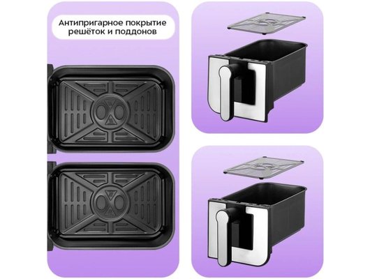 Аэрогриль KITFORT КТ-2273